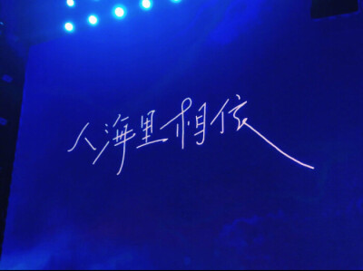 来源网络 非原创
王俊凯。