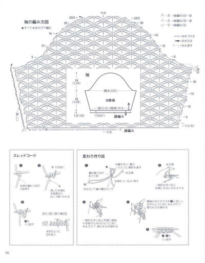 罩衫