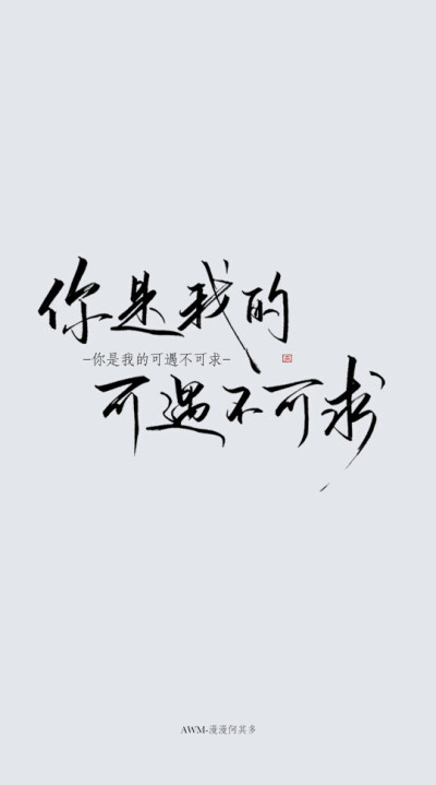 原耽小说 AWM[绝地求生] 文字图*壁纸