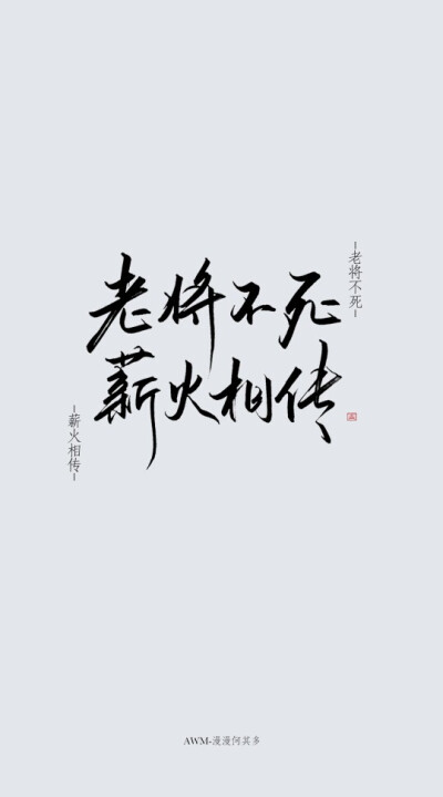 原耽小说 AWM[绝地求生] 文字图*壁纸