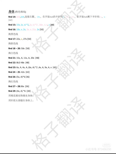 哈雷奎因小猪小丑装