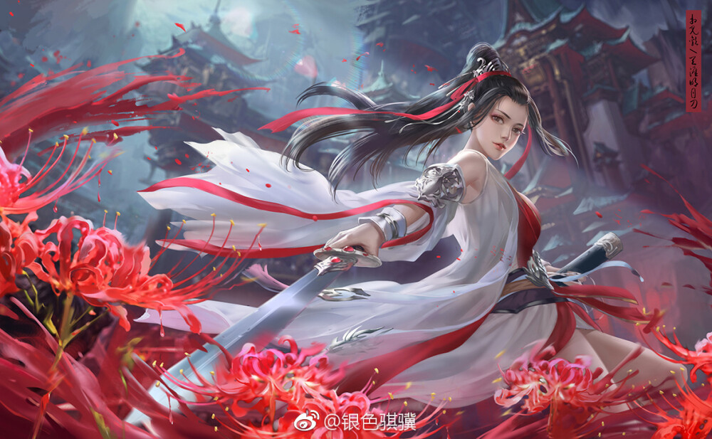 画师：银色骐骥