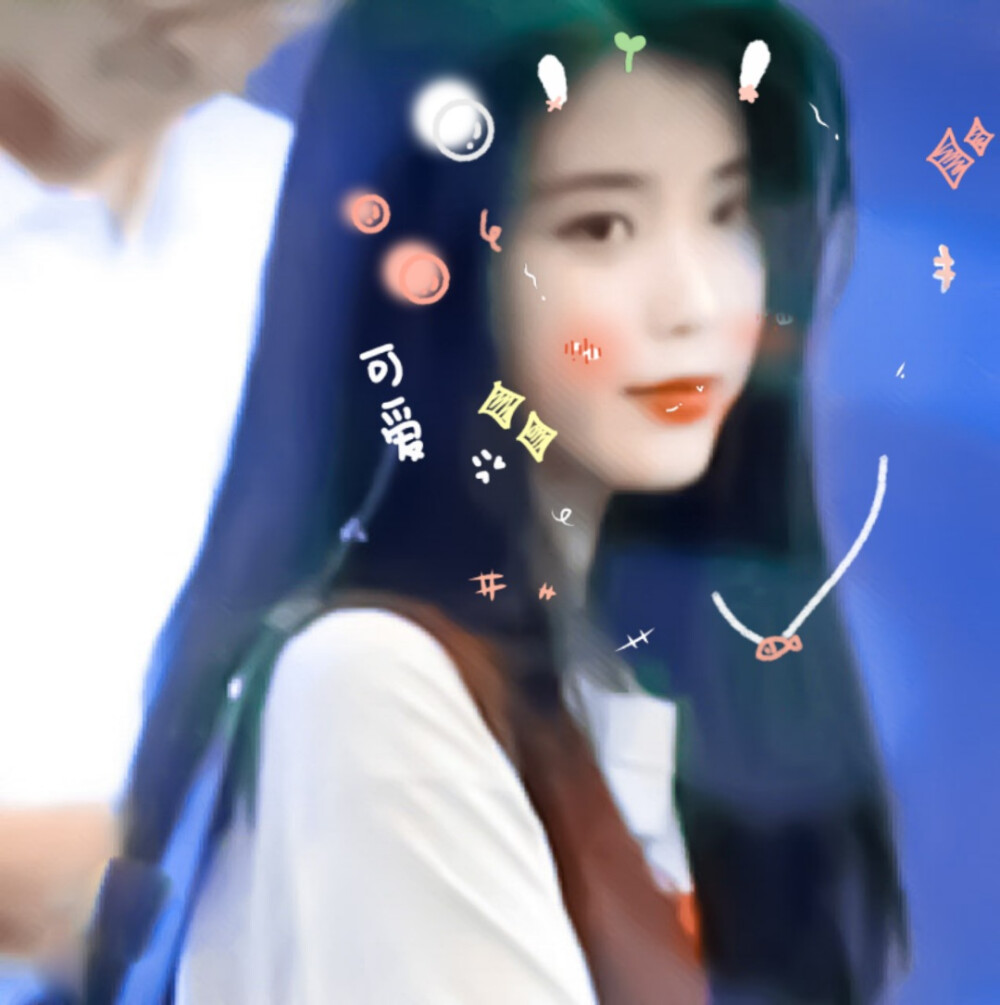 
IU˙
原截茕憩。
贴纸许辄。