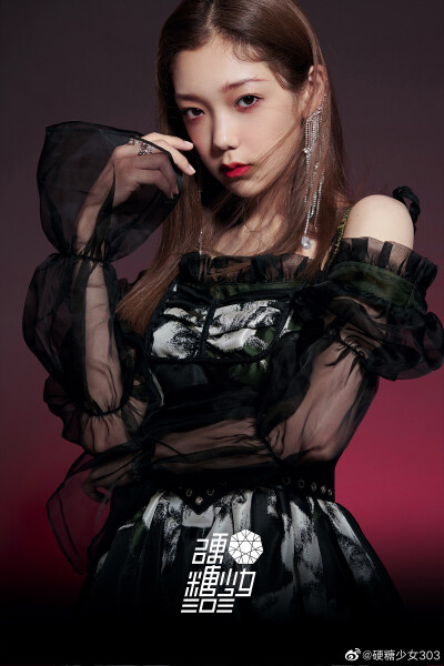 硬糖少女