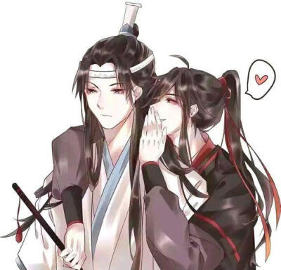 魔道祖师