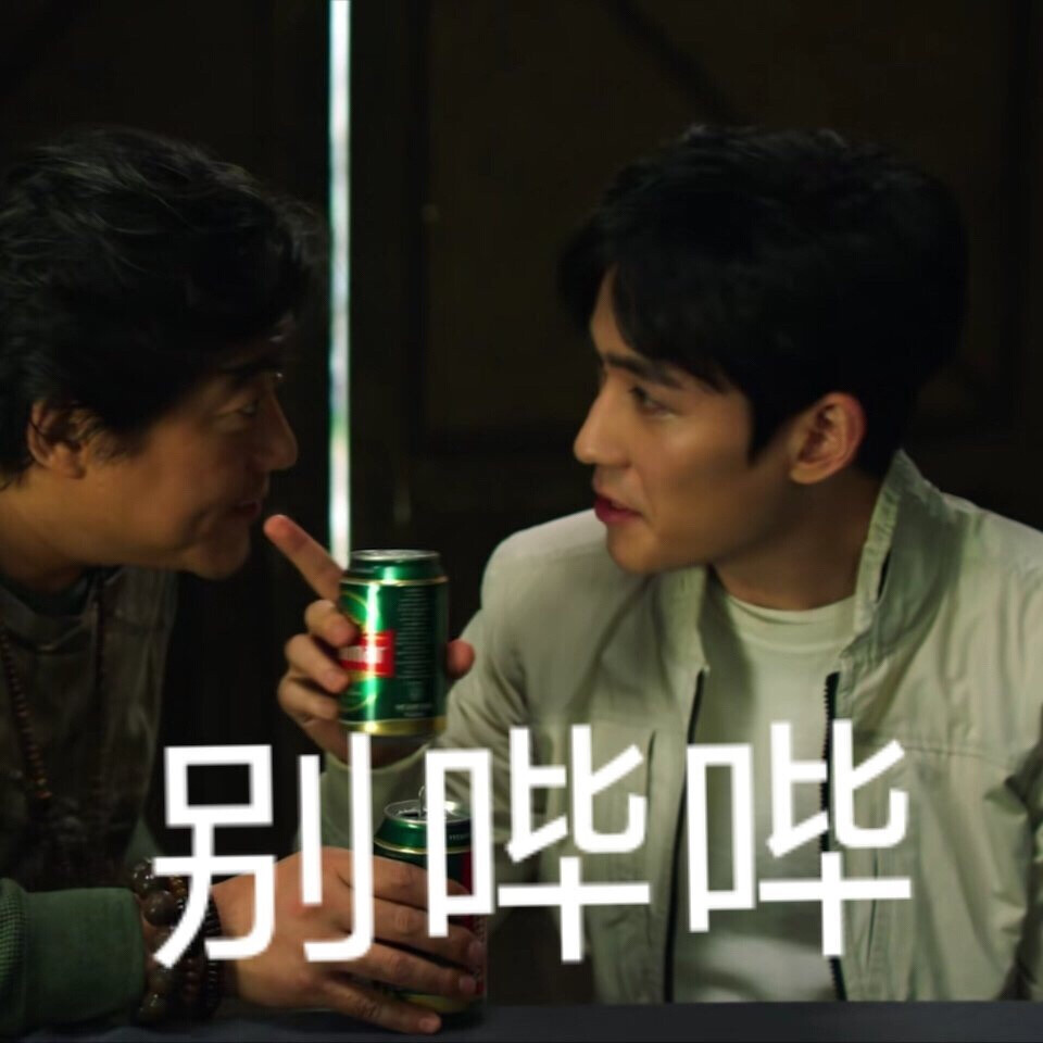 重启之极海听雷表情包