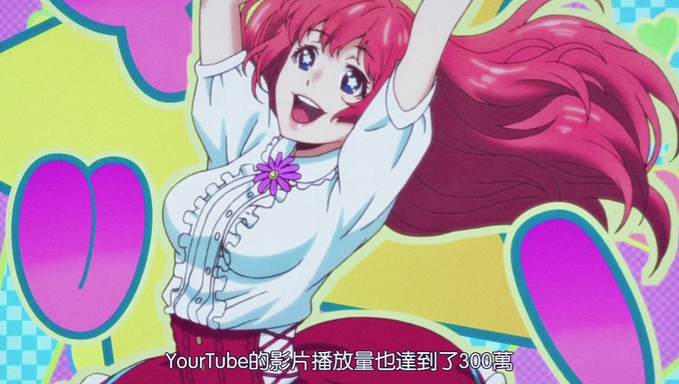 梦见弖优芽美