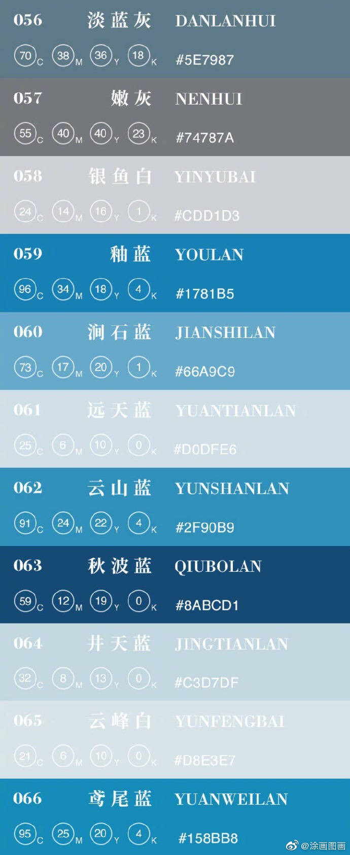 色卡素材
cr:涂画图画