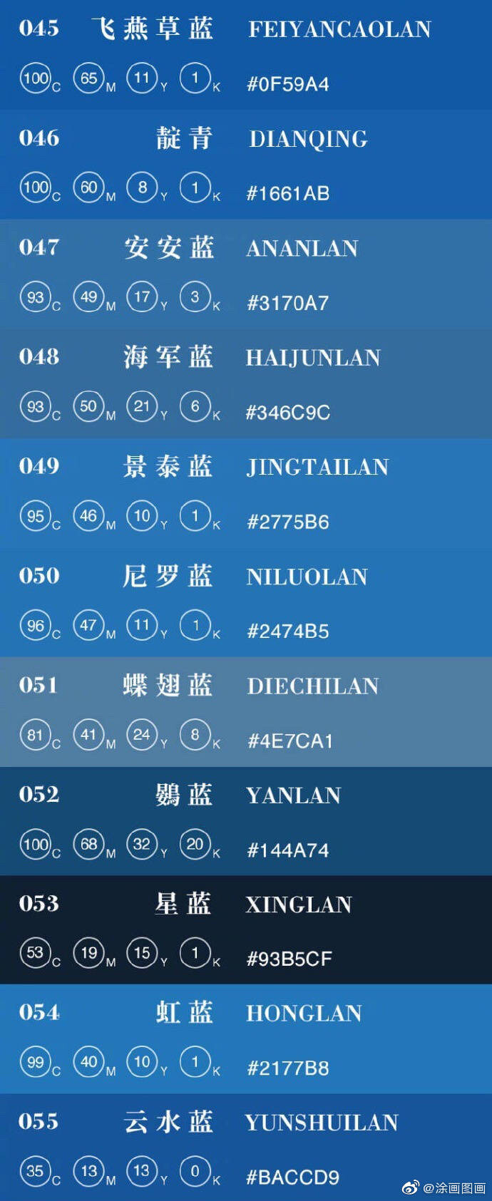 色卡素材
cr:涂画图画