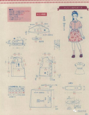 大童裁剪图