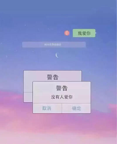 向来缘浅，奈何情深
/背景图