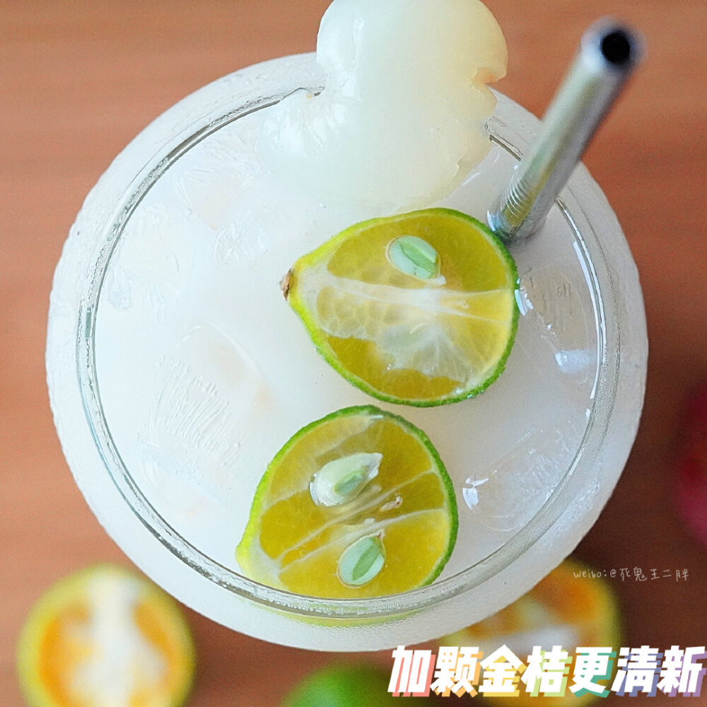 夏日就是喝冰饮的季节！！拉住荔枝季的尾巴搭配上我最爱的养乐多做一款【荔枝气泡养乐多】入口满满的荔枝味搭配气泡感超足的养乐多味道，酸酸甜甜超清爽～午后来一杯超解暑~
材料很简单：荔枝6颗、气泡水（苏打水）250ml、养乐多100ml、超多冰块
cr.水印
