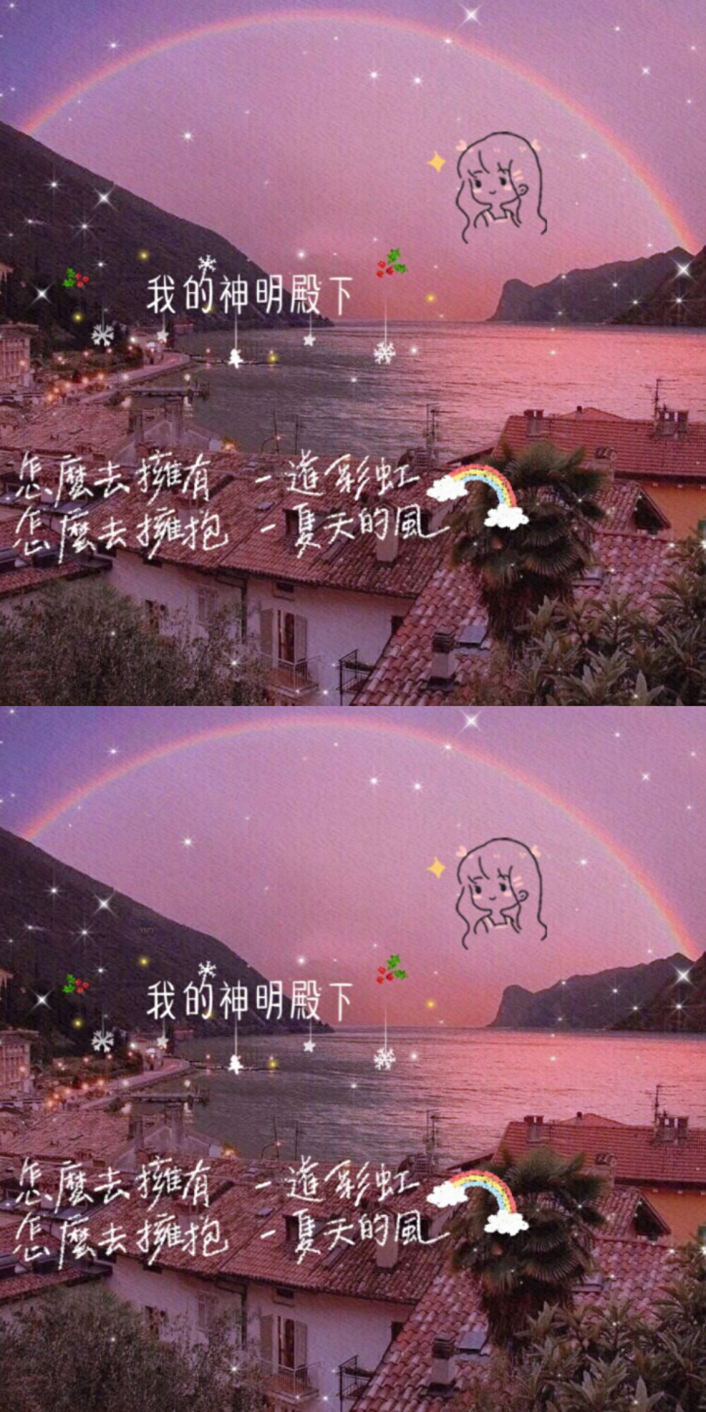 ✨少女心壁纸 ✨