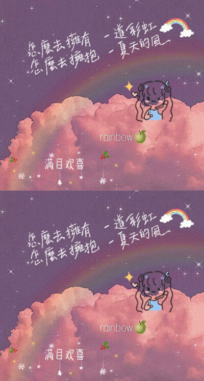 ✨少女心壁纸 ✨