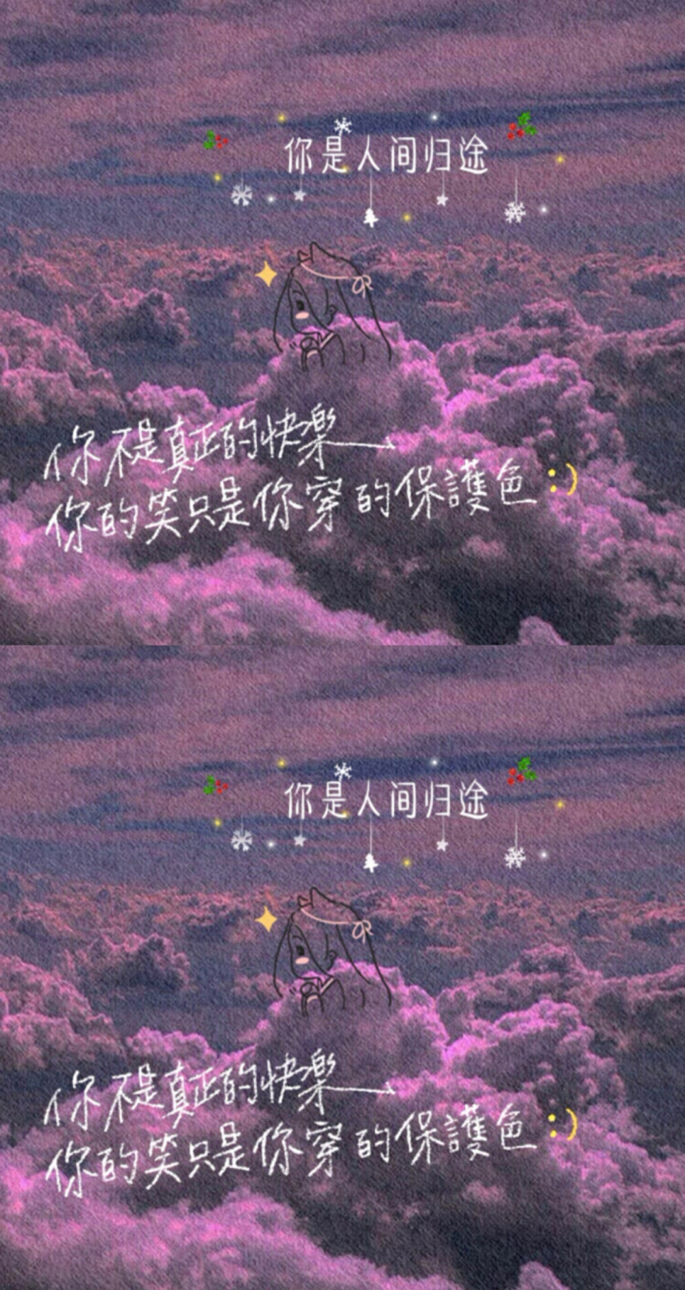 ✨少女心壁纸 ✨