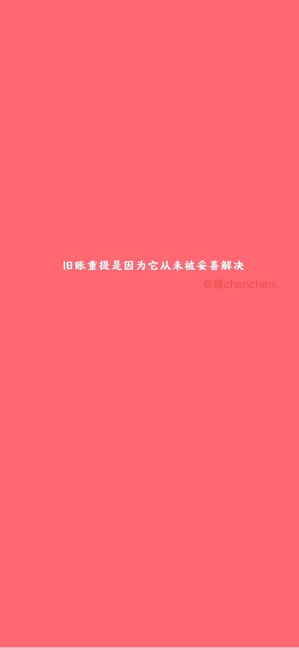 可投稿文字 颜色 禁去水印二转么么么 要原图私
