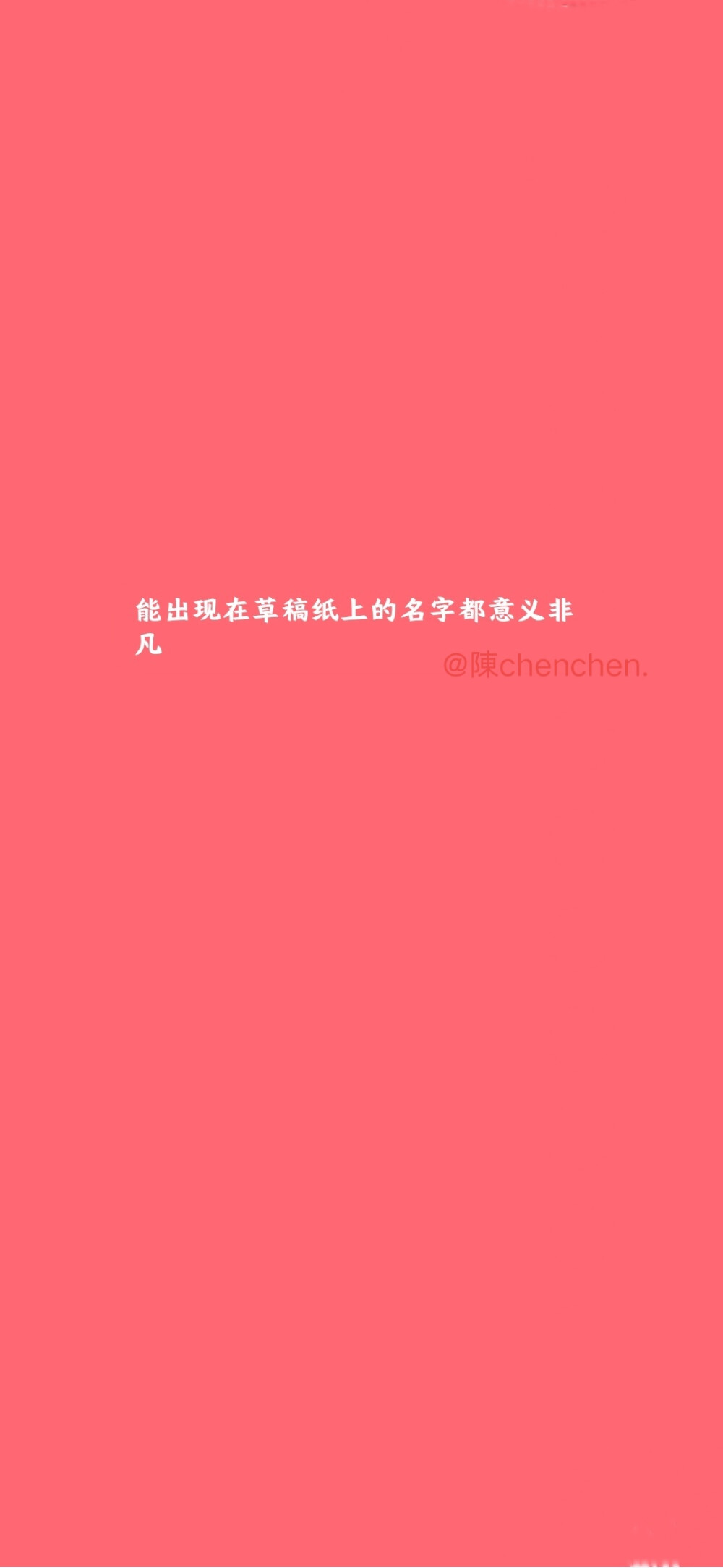 可投稿文字 颜色 禁去水印二转么么么 要原图私
