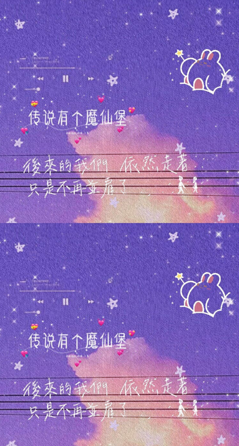 ✨少女心壁纸✨