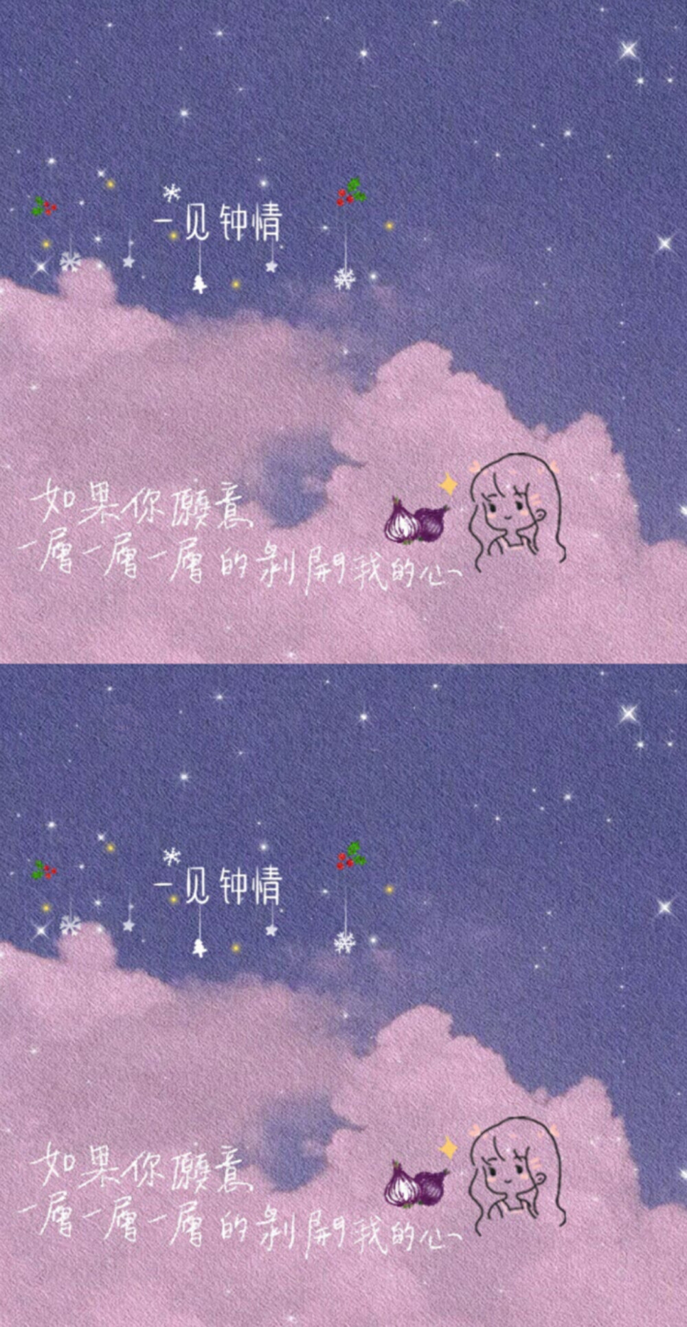 ✨少女心壁纸✨