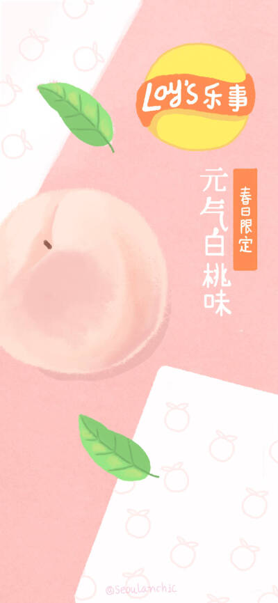 零食壁纸