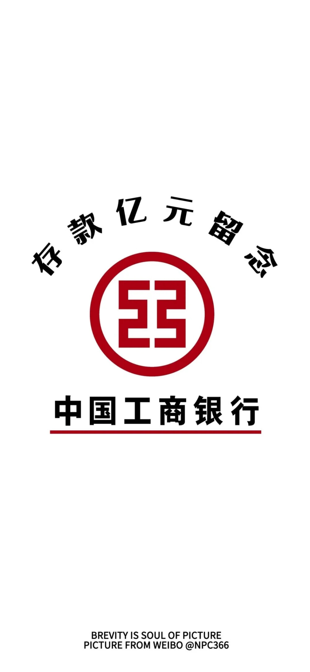 个性壁纸