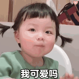 图源佩佩 知道其他水印的原po找我标注 谢谢