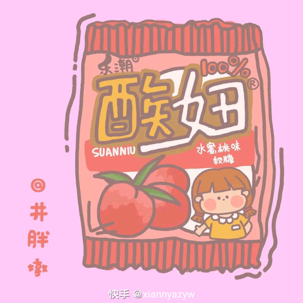 ✨各种各样的零食你们想吃吗？
✨[壁纸]