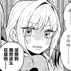 头像   黑白   漫画   自截
 ⚠️拿图点赞