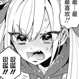 头像   黑白   漫画   自截
 ⚠️拿图点赞