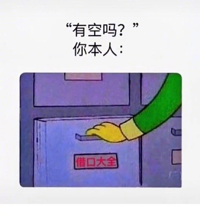 表情包
