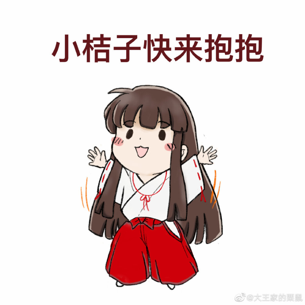 ♥ 桔梗