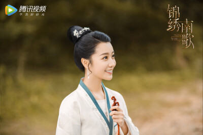 锦绣南歌