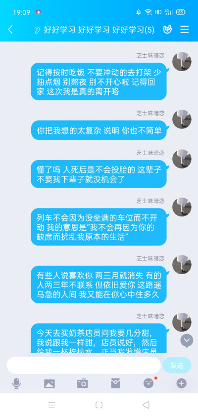 最近文案整理