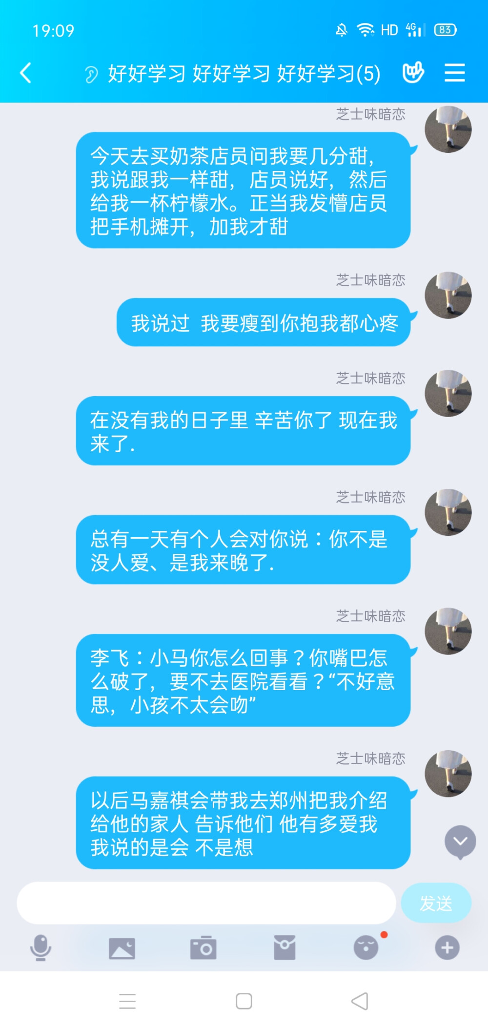 最近文案整理