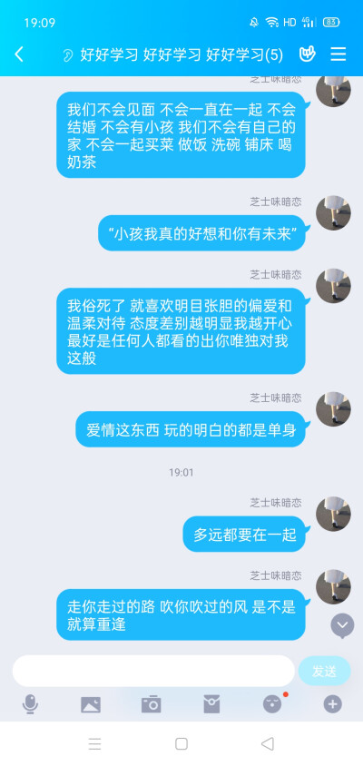 最近文案整理