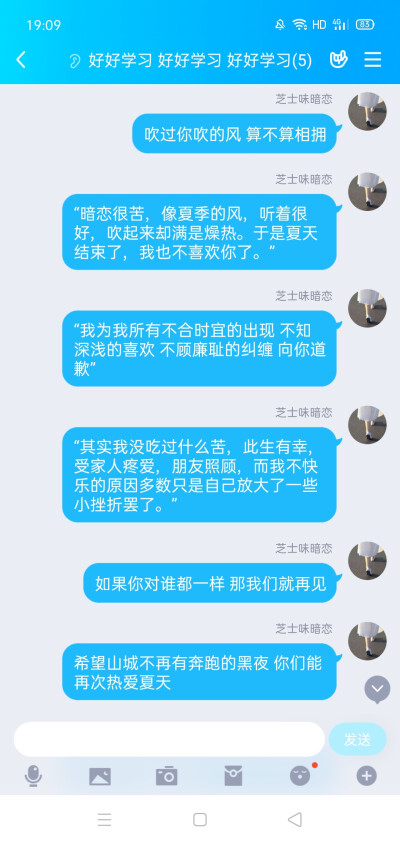 最近文案整理