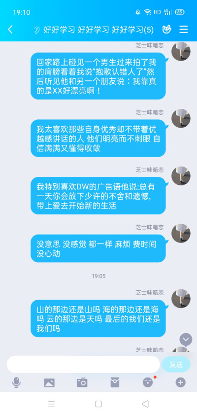 最近文案整理