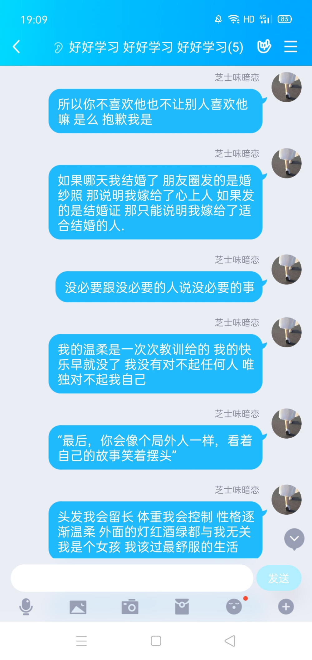 最近文案整理