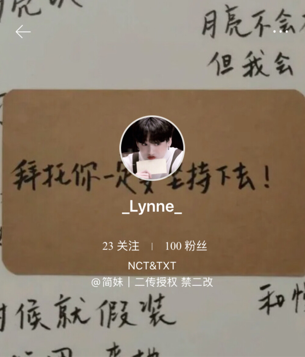 Lynne｜染九儿｜矢崎奈安｜o泡仙奶