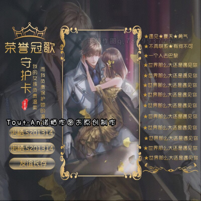 冠歌卡更新♥诺粞原创制作