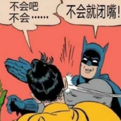 阴阳怪气的表情包