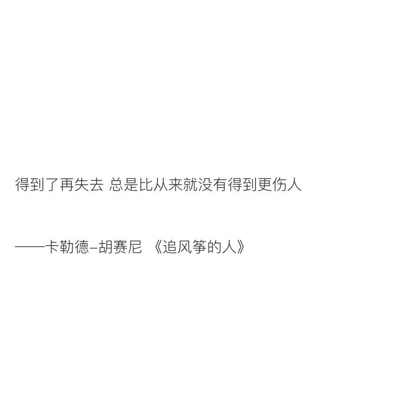 " 投硬币 想扔第二次的时候 其实就已经知道答案了 " 08