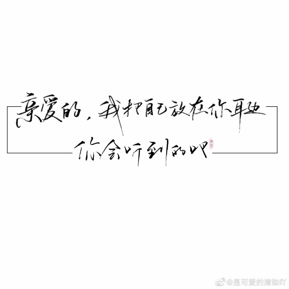 我是来爱你的.