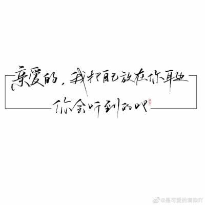 我是来爱你的.