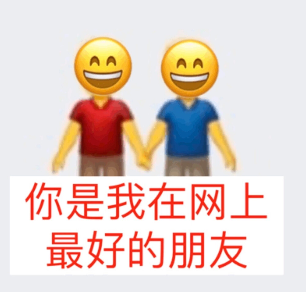 表情