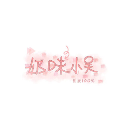 姓氏