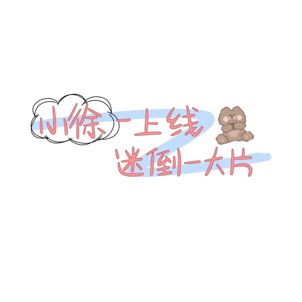 姓氏