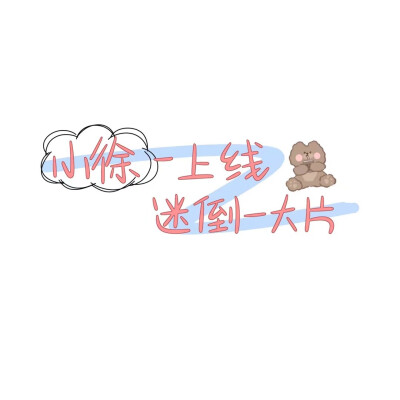 姓氏