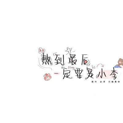 姓氏