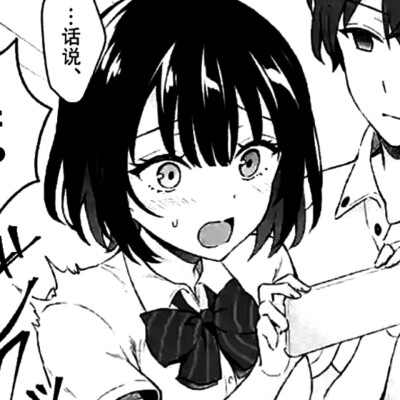 二传注明林小苏